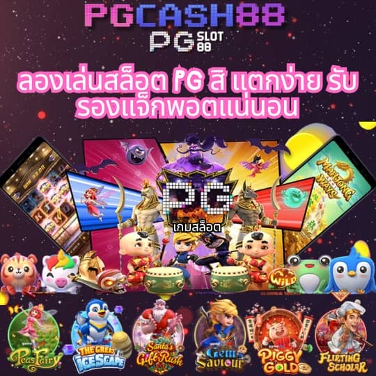 แทง100